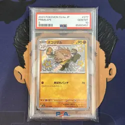 💎PSA 10 GEM MINT 2023 Pokemon Japanese Shiny Treasure PRIMEAPE #277 SHINY SV4a - Image 2