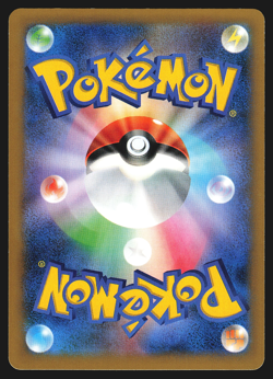 Victreebel 003/069 Japanese Rising Fist XY3 1st Edition Holo Pokemon Card NM - Image 2