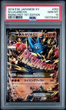 PSA 10 2014 POKEMON JPN XY RISING FIST 1ST ED #053 M LUCARIO EX - Image 1