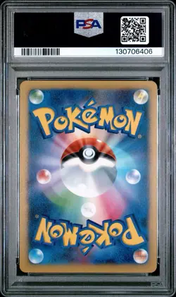 PSA 10 2014 POKEMON JPN XY RISING FIST 1ST ED #053 M LUCARIO EX - Image 2