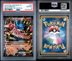 PSA 10 2014 POKEMON JPN XY RISING FIST 1ST ED #053 M LUCARIO EX - Image 3