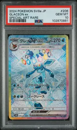 PSA 10 Glaceon ex SAR 206/187 Terastal Festival sv8a 2024 Pokemon Card Japanese - Image 1