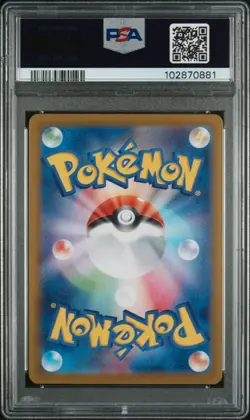PSA 10 Glaceon ex SAR 206/187 Terastal Festival sv8a 2024 Pokemon Card Japanese - Image 2