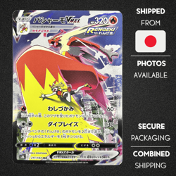 Blaziken VMAX 217/184 CSR | s8b VMAX Climax | Japanese Pokemon Card | NM - Image 1