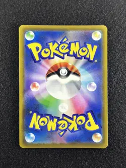 Blaziken VMAX 217/184 CSR | s8b VMAX Climax | Japanese Pokemon Card | NM - Image 3