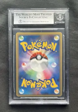 Pokemon Japanese Arcanine ex Holo Mirage Forest 016/086 BGS 7 Legend Maker Rare - Image 2