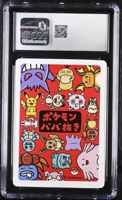 CGC 10 Gem Mint Chansey Old Maid 2019 Japanese Pokemon Card - Image 2