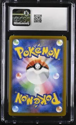 ⚡⚡⚡ CGC 10 Pikachu V 045/184 RR VMAX Climax s8b Pokemon Card - Image 2