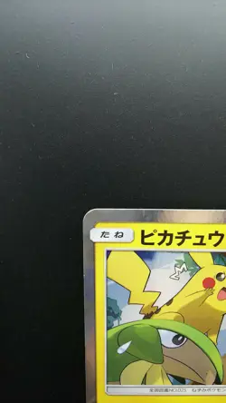 Pokemon Japanese Card Holo Rare Pikachu 227/SM-P Foil Friendly Shop Promo - Image 2