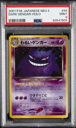 2001 POKEMON JPN NEO 4 #94 DARK GENGAR-HOLO PSA 9 - Image 1