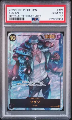 One Piece Card Game Japanese Paramount War KUZAN OP02-121 PSA 10 - Image 3