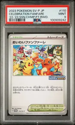 PSA 9 Celebration Fanfare 110/SV-P Championship Series Japanese Pokemon 2023 - Image 1