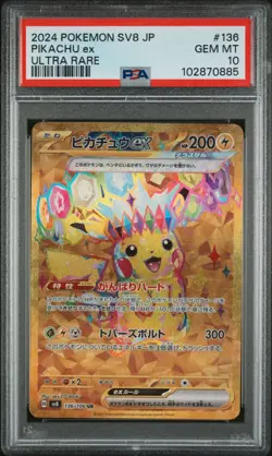 PSA 10 Pikachu ex UR 136/106 Super Electric Breaker sv8 Pokemon Card Japanese - Image 1