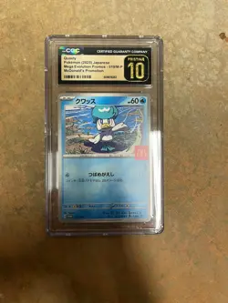 2025 POKEMON JPN MEGA EVOLUTION MCDONALD'S PROMO #019/M-P QUAXLY - Image 1