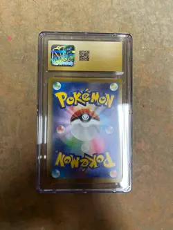 2025 POKEMON JPN MEGA EVOLUTION MCDONALD'S PROMO #019/M-P QUAXLY - Image 2