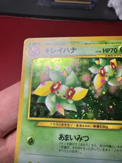 Bellossom 182 Japanese Holo Rare Neo Genesis Gold Silver Pokemon Card HP - Image 3