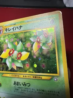Bellossom 182 Japanese Holo Rare Neo Genesis Gold Silver Pokemon Card HP - Image 4