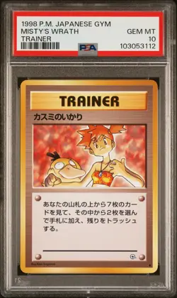 1998 POKEMON JPN GYM TRAINER MISTY'S WRATH PSA 10 - Image 1