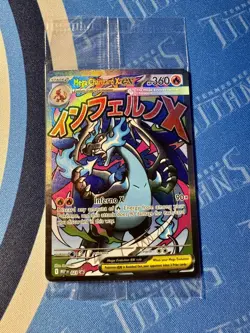 Mega Charizard X ex MEP 23 & Oricorio MEP 24 SIR, Pokemon TCG UPC Promo - SEALED - Image 1