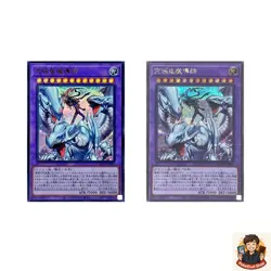 2 card Dragon Master Magia QCDB-JP001 Ultra Secret Rare YuGiOh - Image 1