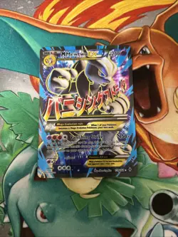 Pokemon TCG M Mewtwo EX Full Art Holo Card 159/162 Breakthrough - Image 1