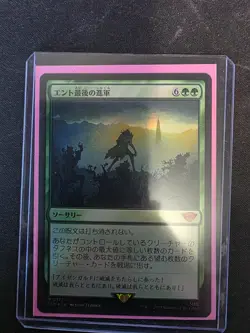 150+ Magic the Gathering LOTR Japanese Collector cards Mithril Coat and more - Image 5