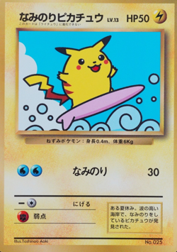 Pokemon Card Surfing Pikachu 025 Nintendo 1996 HP50 Japanese F8009 - Image 1