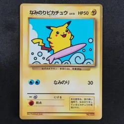 Pokemon Card Surfing Pikachu 025 Nintendo 1996 HP50 Japanese F8009 - Image 2