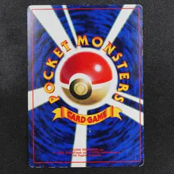 Pokemon Card Surfing Pikachu 025 Nintendo 1996 HP50 Japanese F8009 - Image 3