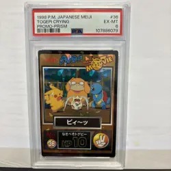 1998 POKEMON JPN MEIJI PROMO TOGEPI CRYING PRISM #36 PSA 6 Cracked Ice - Image 1