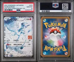 PSA 10 GEM MINT JAPANESE POKEMON 2021 RESHIRAM 020/025 25TH ANNIVERSARY S8aP - Image 1