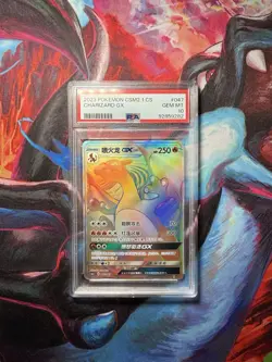 2023 POKEMON SIMPLIFIED CHINESE CSM2.1 C-GOLDEN ENERGY #047 CHARIZARD GX PSA 10 - Image 1