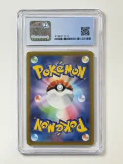 2022 Pokemon Japanese ENTEI V Special Art Rare VSTAR Univ. CGC 9.5 **OT1010 - Image 2