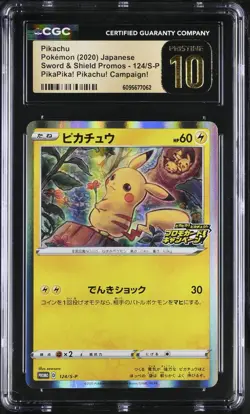 2020 POKEMON JAPANESE PIKACHU PIKAPIKA! CAMPAIGN 124/S-P PROMO CGC 10 PRISTINE - Image 1
