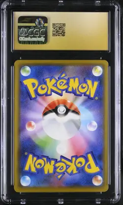 2020 POKEMON JAPANESE PIKACHU PIKAPIKA! CAMPAIGN 124/S-P PROMO CGC 10 PRISTINE - Image 2