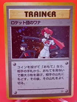 The Rocket’s Trap Trainer Holo Swirl Leader’s Stadium JPN NM Pokemon Old Back - Image 1