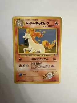 Pokemon - Blaine's Rapidash (Japanese) - Gym 078 - Uncommon - MP - Image 1