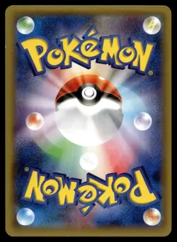 SCEPTILE 005/070 UNCOMMON GAIA VOLCANO POKEMON JAPANESE - Image 2