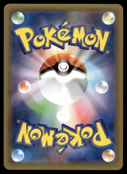 LYCANROC GX 009/013 ROCKRUFF FULL POWER DECK POKEMON JAPANESE - Image 2
