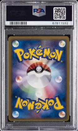 2005 POKEMON JPN HOLON RESEARCH TOWER 1ST ED #069 UMBREON-HOLO PSA 9 - Image 2