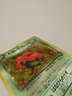 Japanese Pokemon Dark Vileplume Rocket Gang LP - Image 3