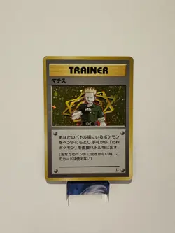 Pokemon TCG Lt Surge Trainer Japanese Gym Heroes Set Holo Rare Vintage LP - Image 1