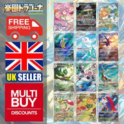 Japanese Paradise Dragona sv7a Full Art Rares AR Pokemon Cards Singles - Image 1