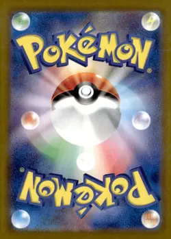 Bruxish Art Rare SV7a: Paradise Dragona 068/064 NM Pokemon TCG - Image 2