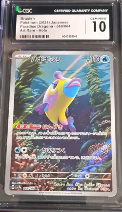 CGC GM 10 Bruxish Art Rare Holo 068/064 Pokemon Japanese Paradise Dragona sv7a - Image 1