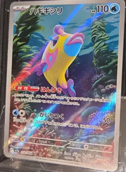 CGC GM 10 Bruxish Art Rare Holo 068/064 Pokemon Japanese Paradise Dragona sv7a - Image 2
