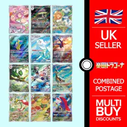 Paradise Dragona Full Art Rares sv7a AR Japanese Pokemon Cards Singles - Image 1