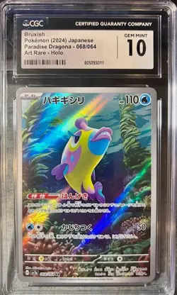 Bruxish 068/064 Sv7a: Paradise Dragona Holo (Japanese) CGC Gem Mint 10!!!!!!!!!! - Image 1