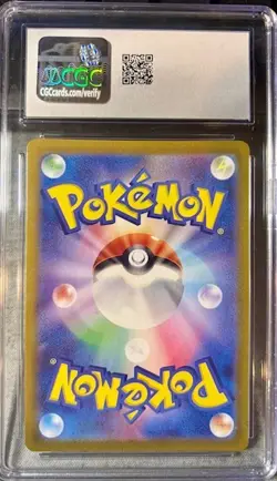 Bruxish 068/064 Sv7a: Paradise Dragona Holo (Japanese) CGC Gem Mint 10!!!!!!!!!! - Image 2