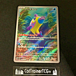 (FreeShipOvr$5)NM Bruxish 068/064 AR Art Rare Japanese SV7a Paradise Dragona - Image 1